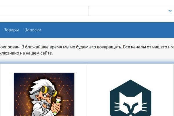 Рабочее зеркало сайта mega darknet